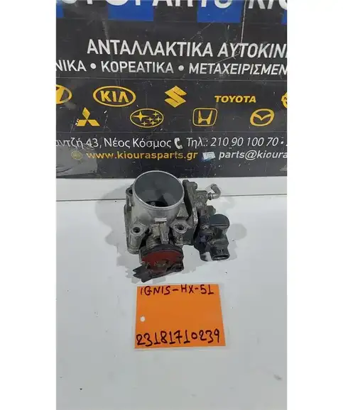 ΠΕΤΑΛΟΥΔΑ ΓΚΑΖΙΟΥ SUZUKI IGNIS 2000-2003 69G0