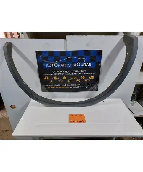 ΦΡΥΔΙ SUZUKI  IGNIS 2000-2003 Εμπρός Δεξιά 77511-80G0