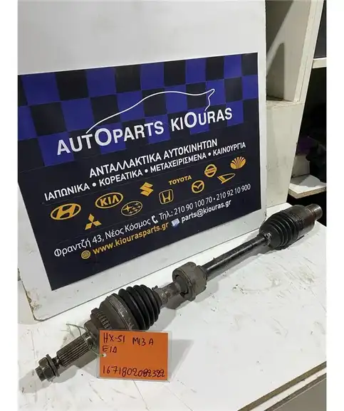ΗΜΙΑΞΟΝΙΟ SUZUKI IGNIS 2000-2003 Εμπρός Δεξιά M13A 
