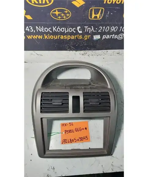 ΠΡΟΣΟΨΗ SUZUKI IGNIS 2000-2003