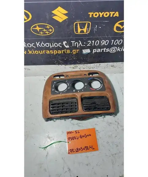 ΠΡΟΣΟΨΗ SUZUKI IGNIS 2000-2003
