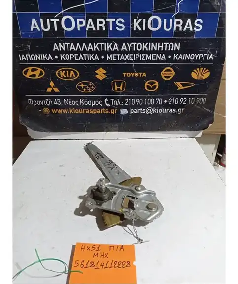ΓΡΥΛΟΣ  ΜΗΧΑΝΙΚΟΣ SUZUKI IGNIS 2000-2007 Πίσω Αριστερά 