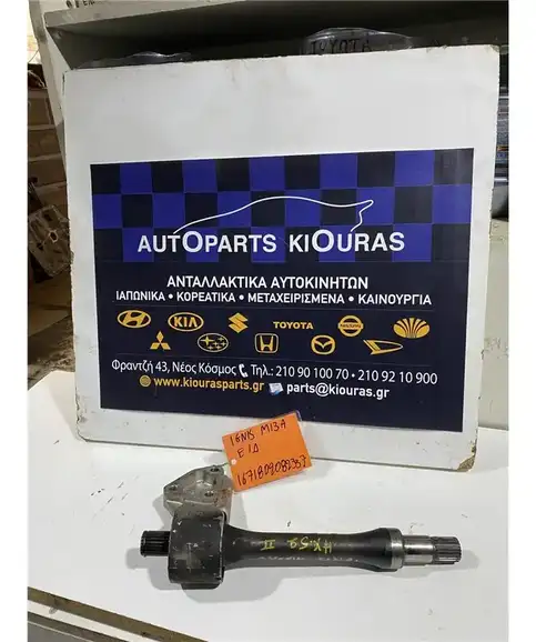 ΗΜΙΑΞΟΝΙΟ SUZUKI IGNIS 2000-2007 Εμπρός Δεξιά M13A 
