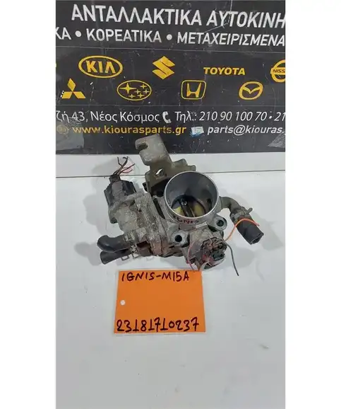 ΠΕΤΑΛΟΥΔΑ ΓΚΑΖΙΟΥ SUZUKI IGNIS 2000-2007 