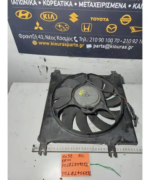 ΒΕΝΤΙΛΑΤΕΡ A/C  SUZUKI IGNIS 2003-2007  1C-1031-866615E