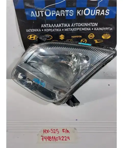 ΦΑΝΑΡΙΑ ΕΜΠΡΟΣ SUZUKI IGNIS 2003-2007 Αριστερά 35300-86G10