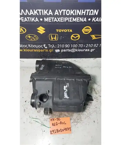 ΦΙΛΤΡΟΚΟΥΤΙ SUZUKI IGNIS 2003-2007  86G-A01