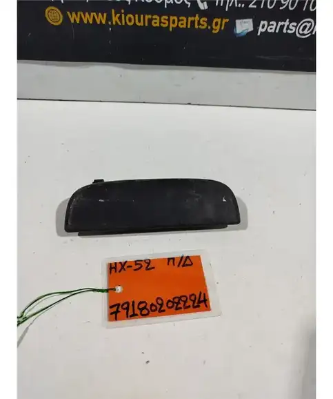 ΧΕΡΟΥΛΙ ΕΞΩ SUZUKI IGNIS 2003-2007 Πίσω Δεξιά 
