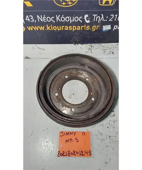 ΤΑΜΠΟΥΡΟ SUZUKI JIMNY 1998-2012 Πίσω 61Y