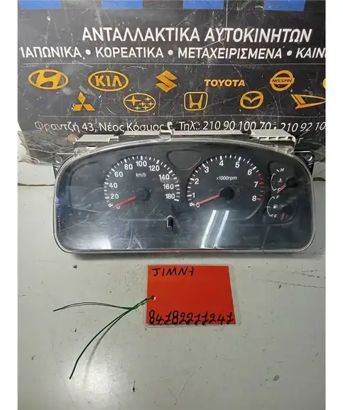 ΚΑΝΤΡΑΝ SUZUKI JIMNY 1998-2012  