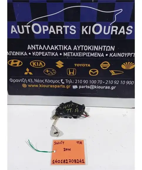 ΗΛΕΚΤΡΟΜΑΓΝΗΤΙΚΗ SUZUKI SWIFT 1990-1992 Πίσω Αριστερά  