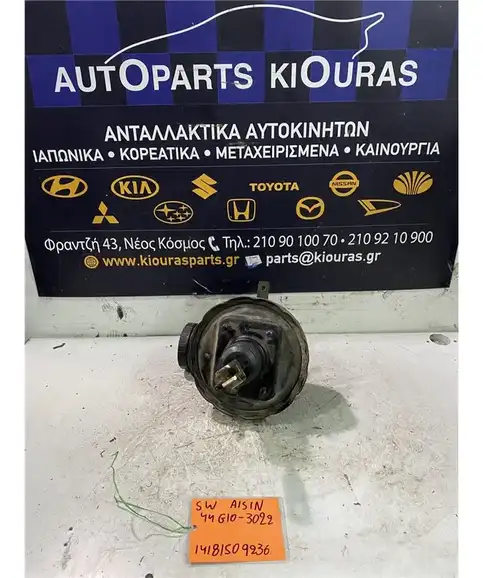 ΣΕΒΡΟΦΡΕΝΟ SUZUKI SWIFT 1990-1996 44G10-3022
