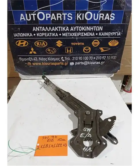 ΓΡΥΛΟΣ  ΗΛΕΚΤΡΙΚΟΣ SUZUKI SWIFT 1990-1996 Εμπρός Δεξιά 