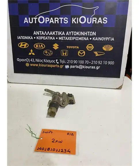 ΗΛΕΚΤΡΟΜΑΓΝΗΤΙΚΗ SUZUKI SWIFT 1990-1996 Εμπρός Δεξιά 