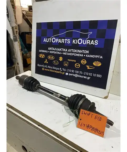 ΗΜΙΑΞΟΝΙΟ SUZUKI SWIFT 1990-1996 Εμπρός Δεξιά  