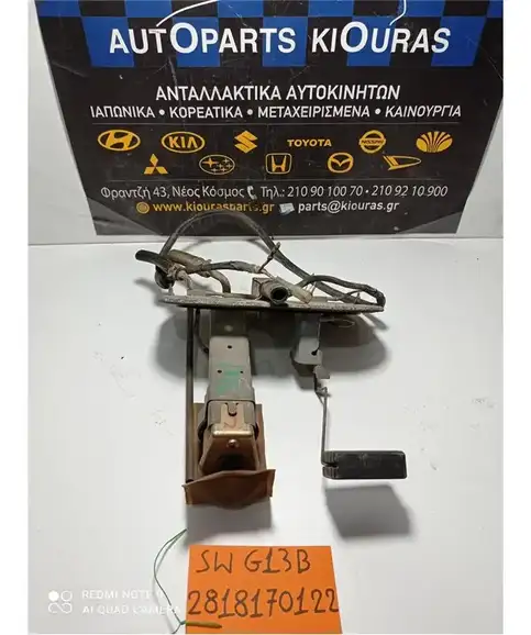ΑΝΤΛΙΑ ΒΕΝΖΙΝΗΣ SUZUKI SWIFT 1990-1996 
