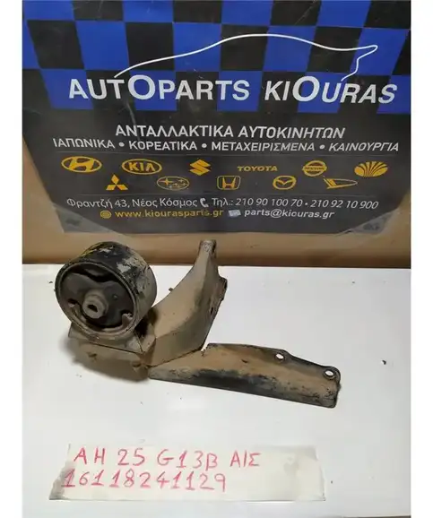 ΒΑΣΗ ΜΗΧΑΝΗΣ SUZUKI SWIFT 1996-2005 Αριστερά Σασμάν 1J-2125A
