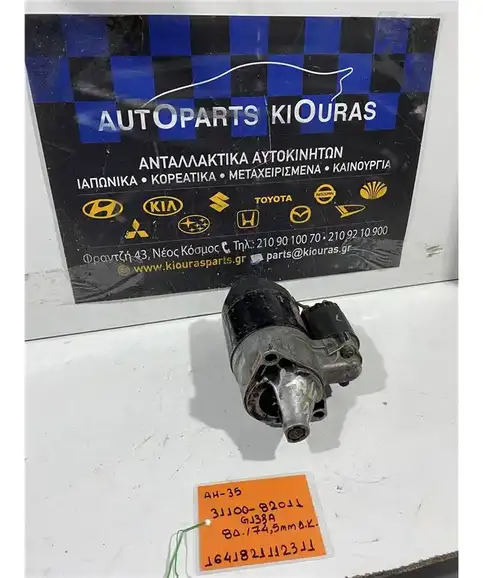 ΜΙΖΑ SUZUKI SWIFT 1996-2005 31100-82011