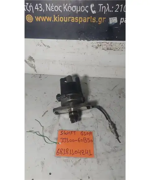 ΝΤΙΣΤΡΙΜΠΙΤΕΡ SUZUKI SWIFT  1996-2005  33100-60B50 G10A
