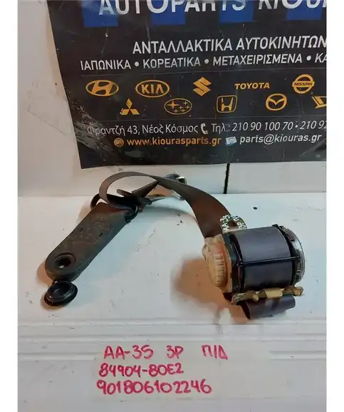 ΖΩΝΗ SUZUKI SWIFT 1996-2005 Πίσω Δεξιά 84904-80E2