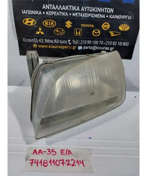 ΦΑΝΑΡΙΑ ΕΜΠΡΟΣ SUZUKI SWIFT 1996-2005 Αριστερά 88204581