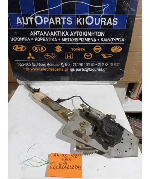 ΓΡΥΛΟΣ  ΗΛΕΚΤΡΙΚΟΣ SUZUKI SWIFT 1996-2005 Εμπρός Αριστερά 