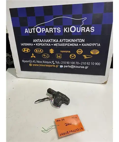 ΗΛΕΚΤΡΟΜΑΓΝΗΤΙΚΗ SUZUKI SWIFT 1996-2005 Πίσω Αριστερά 