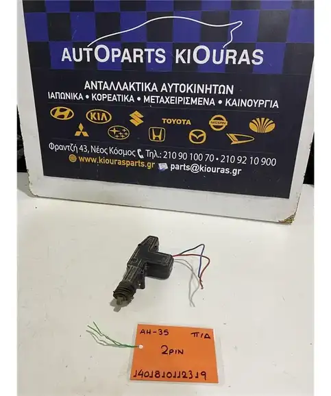 ΗΛΕΚΤΡΟΜΑΓΝΗΤΙΚΗ SUZUKI SWIFT 1996-2005 Πίσω Δεξιά 