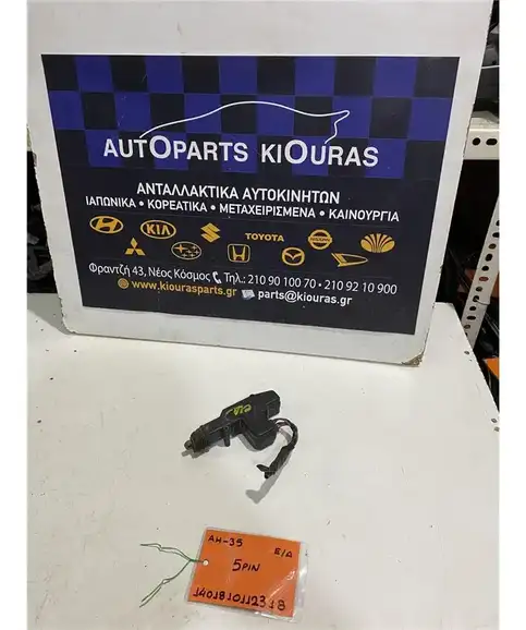 ΗΛΕΚΤΡΟΜΑΓΝΗΤΙΚΗ SUZUKI SWIFT 1996-2005 Εμπρός Δεξιά 