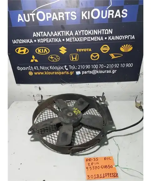 ΒΕΝΤΙΛΑΤΕΡ  SUZUKI SWIFT 1996-2005 A/C 95570-60B50