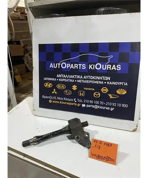 ΗΜΙΑΞΟΝΙΟ SUZUKI SWIFT 1996-2005 Εμπρός Δεξιά G3BA 