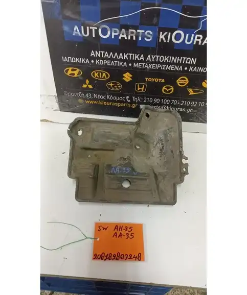 ΒΑΣΗ ΜΠΑΤΑΡΙΑΣ SUZUKI SWIFT 1996-2005  