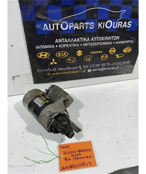 ΜΙΖΑ SUZUKI SWIFT 2005-2011 31100-86G00