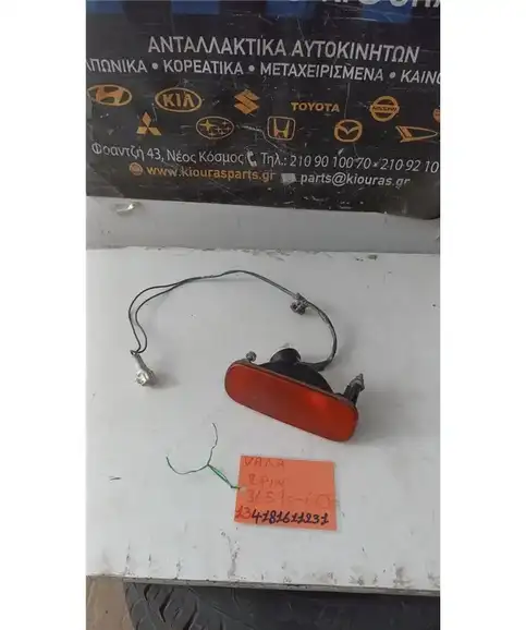 ΠΡΟΒΟΛΑΚΙ ΟΜΙΧΛΗΣ SUZUKI SWIFT 2005-2011  36570-62J0