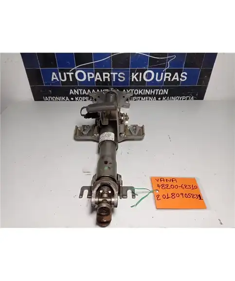 ΚΟΛΟΝΑ ΤΙΜΟΝΙΟΥ SUZUKI SWIFT 2005-2011  48200-62J10
