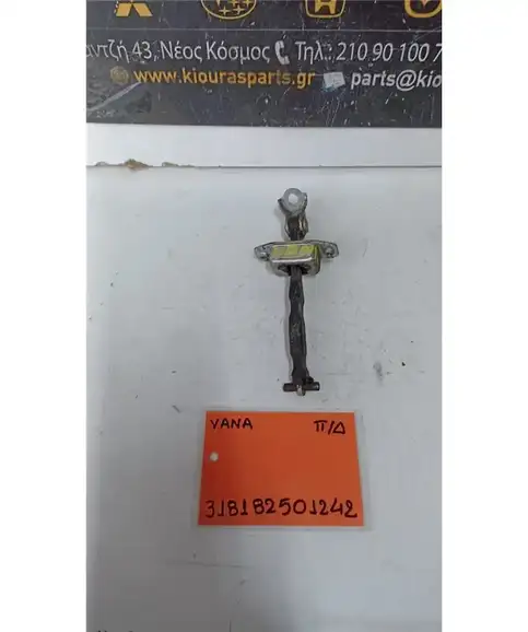 ΣΤΟΠ ΠΟΡΤΑΣ SUZUKI SWIFT 2005-2011 Πίσω Δεξιά  