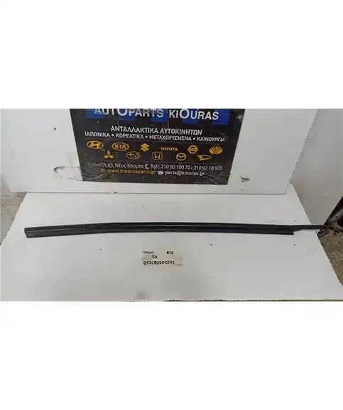 ΓΛΥΣΤΡΑ SUZUKI SWIFT 2005-2011 Εμπρός Δεξιά  