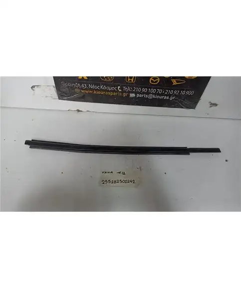 ΓΛΥΣΤΡΑ SUZUKI SWIFT 2005-2011 Πίσω Δεξιά  