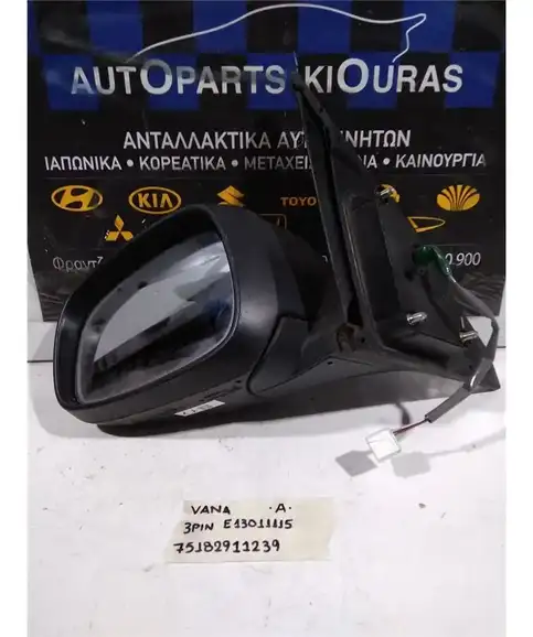 ΚΑΘΡΕΦΤΗΣ ΗΛΕΚΤΡΙΚΟΣ SUZUKI SWIFT 2005-2011 Αριστερά E13011115
