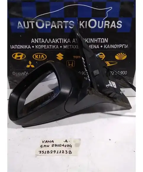 ΚΑΘΡΕΦΤΗΣ ΗΛΕΚΤΡΙΚΟΣ SUZUKI SWIFT 2005-2011 Αριστερά E8024174