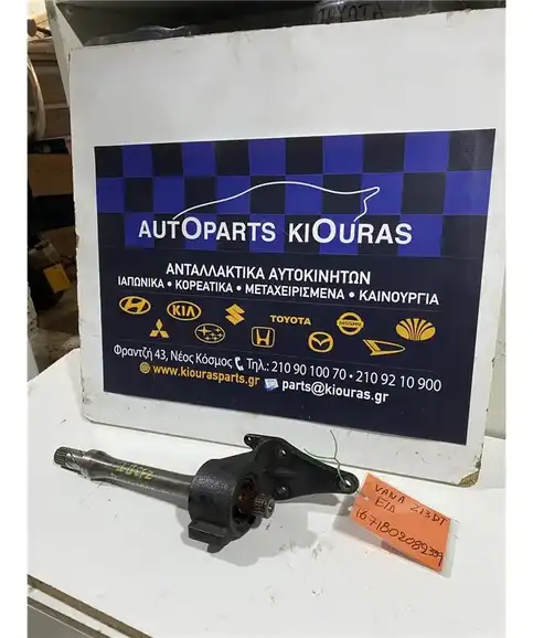 ΗΜΙΑΞΟΝΙΟ SUZUKI SWIFT 2005-2011 Εμπρός Δεξιά Z13DT 