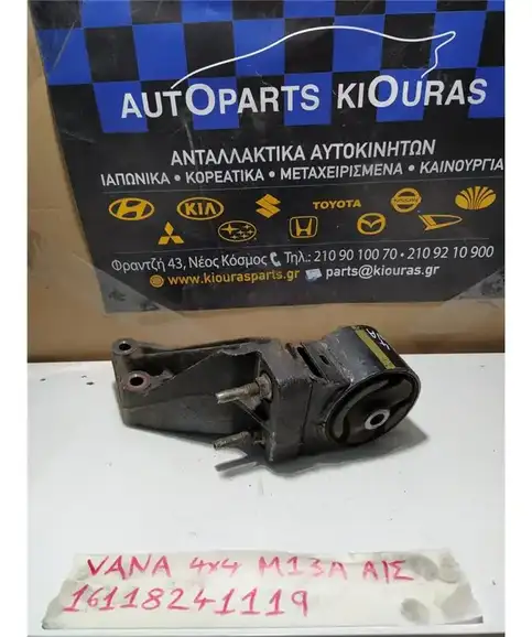 ΒΑΣΗ ΜΗΧΑΝΗΣ SUZUKI SWIFT 2006-2011 Αριστερά Σασμάν 11628-63J00