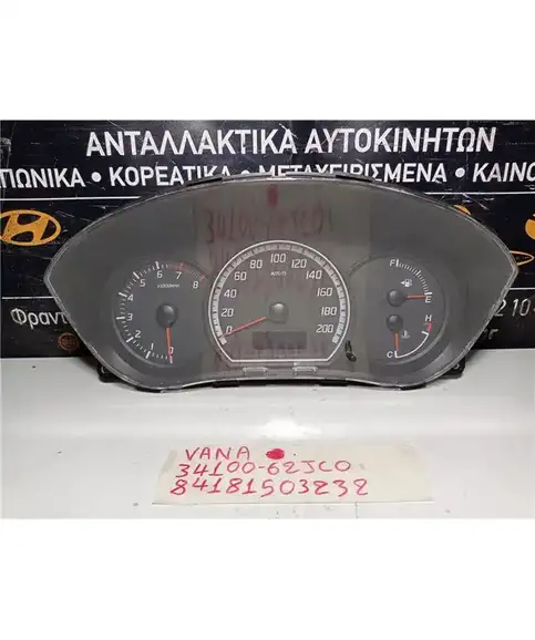ΚΑΝΤΡΑΝ SUZUKI SWIFT 2006-2011 34100-83E50 