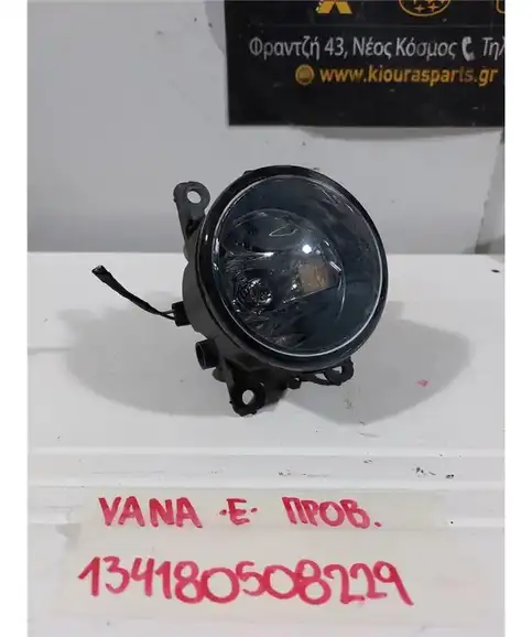 ΠΡΟΒΟΛΑΚΙ ΟΜΙΧΛΗΣ SUZUKI SWIFT 2006-2011 Εμπρός 35500-63J02