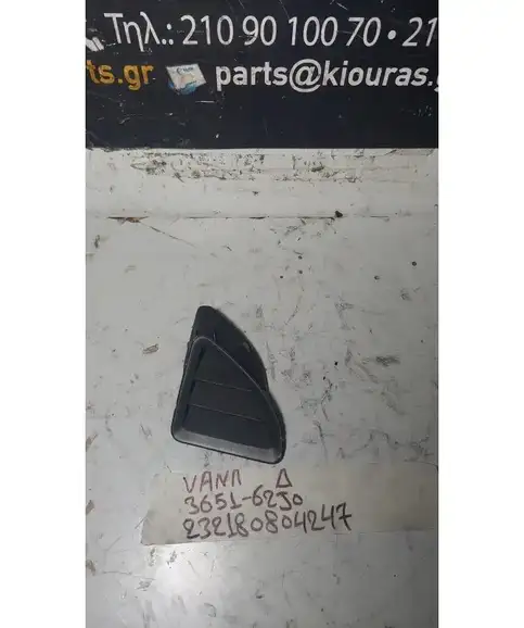 ΑΕΡΑΓΩΓΟΣ ΤΑΜΠΛΟΥ SUZUKI SWIFT 2006-2011 3651-62J0 Δεξιά