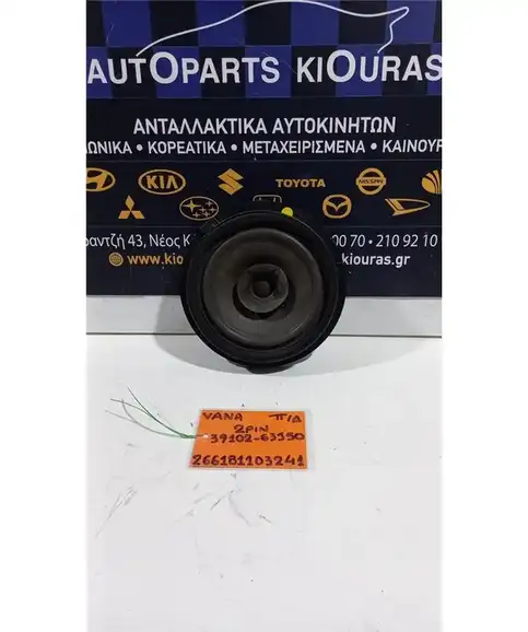 ΗΧΕΙΟ  SUZUKI SWIFT 2006-2011 Πίσω Δεξιά 39102-63J50 