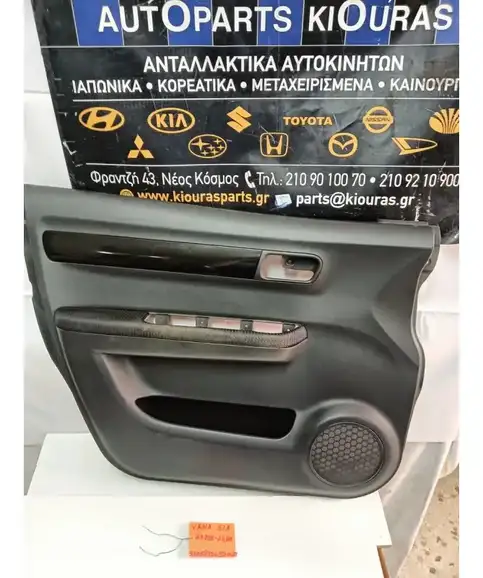ΤΑΠΕΤΣΑΡΙΑ ΠΟΡΤΑΣ SUZUKI SWIFT 2006-2011 Εμπρός Αριστερά 83721-63J0