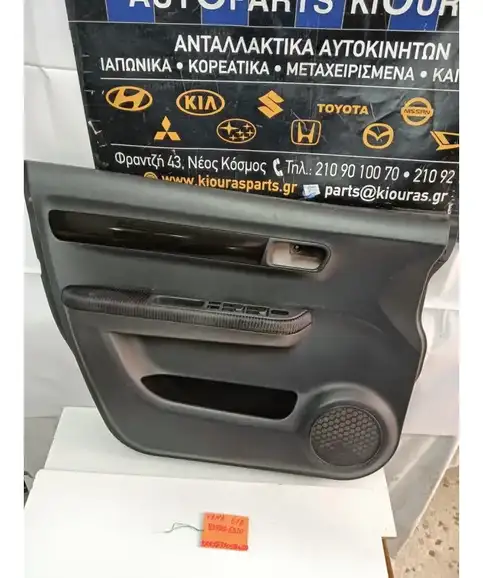 ΤΑΠΕΤΣΑΡΙΑ ΠΟΡΤΑΣ SUZUKI SWIFT 2006-2011 Εμπρός Αριστερά 83721-63J0
