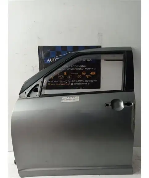 ΠΟΡΤΑ SUZUKI SWIFT 2006-2011  Εμπρός Αριστερά