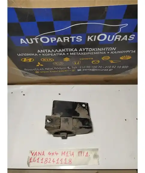 ΒΑΣΗ ΜΗΧΑΝΗΣ SUZUKI SWIFT 2006-2011 Πίσω Διαφορικού 